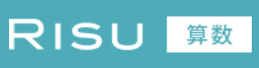RISU算数｜RISU算数・RISUきっずは算数に特化したタブレット型の子供向け通信教育サービス